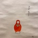 上村松園 起上里 5