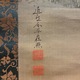 原在照 菖蒲狩 3