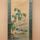 原在照 菖蒲狩 2