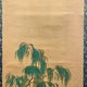 原在照 菖蒲狩 4
