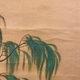 原在照 菖蒲狩 13
