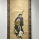 狩野章信 関羽図 2