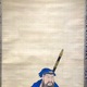 狩野章信 関羽図 4