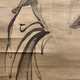 狩野安信 維摩図 11