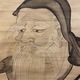 狩野安信 維摩図 10