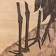 円山応挙 雙鶴唫松図 11