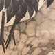 円山応挙 雙鶴唫松図 12