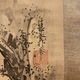狩野常信 林和靖図 3