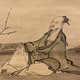 狩野常信 林和靖図 9