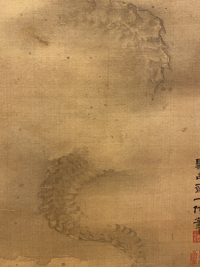 数々の賞を受賞 【真作】狩野元俊秀信/雲龍之図/古画/江戸時代初期