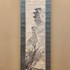 谷文晁 寒江独釣図 2
