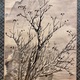 谷文晁 寒江独釣図 7