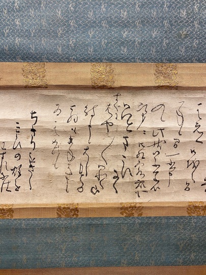 松花堂昭乗 掛軸 2026年最新】Yahoo!オークション -松花堂昭乗掛軸の中古品・新品・未
