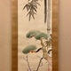 酒井抱一 松竹梅図 2