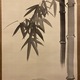 酒井抱一 松竹梅図 4