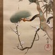酒井抱一 松竹梅図 6