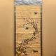森蘭斎 梅菊小禽図 1