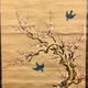 森蘭斎 梅菊小禽図 5