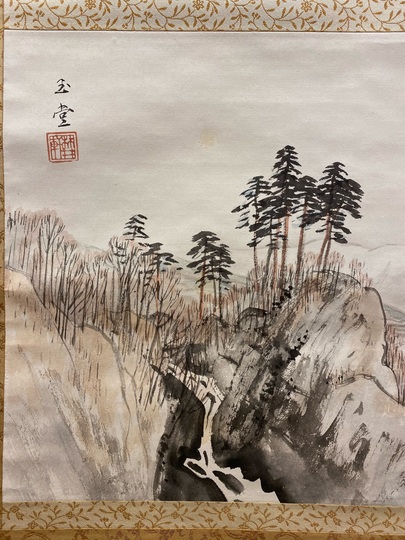 全12巻 下村観山 川合玉堂 アートブック 現代日本の美術〈1〉下村観山・川合玉堂 (1977年) |本 | 通販