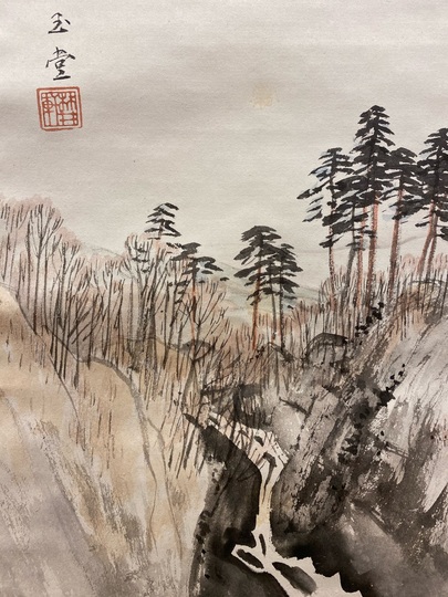 川合玉堂 川合玉堂 山村冬晴｜古美術・掛け軸の販売・買取・鑑定-松本松栄堂