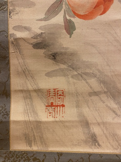 天野方壺 牡丹睡猫図｜古美術・掛け軸の販売・買取・鑑定-松本松栄堂
