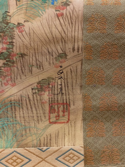日本山水人物1 Kawamura Mansyu Landscape ｜Matsumoto Shoeido | Japanese