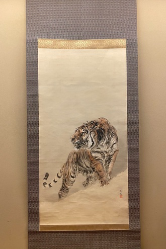 大橋翠石 猛虎図