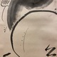 池大雅 布袋図 10