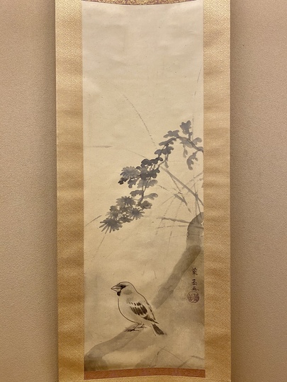 村上華岳 菊に鳥｜古美術・掛け軸の販売・買取・鑑定-松本松栄堂
