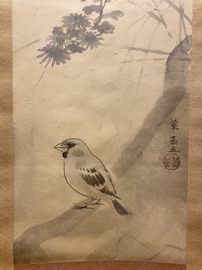 村上華岳 菊に鳥｜古美術・掛け軸の販売・買取・鑑定-松本松栄堂