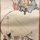 河鍋暁斎 恵比寿大黒図 10
