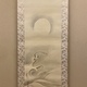 酒井抱一 波に日月図 12