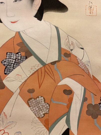 中村貞以 梅ヶ枝｜古美術・掛け軸の販売・買取・鑑定-松本松栄堂