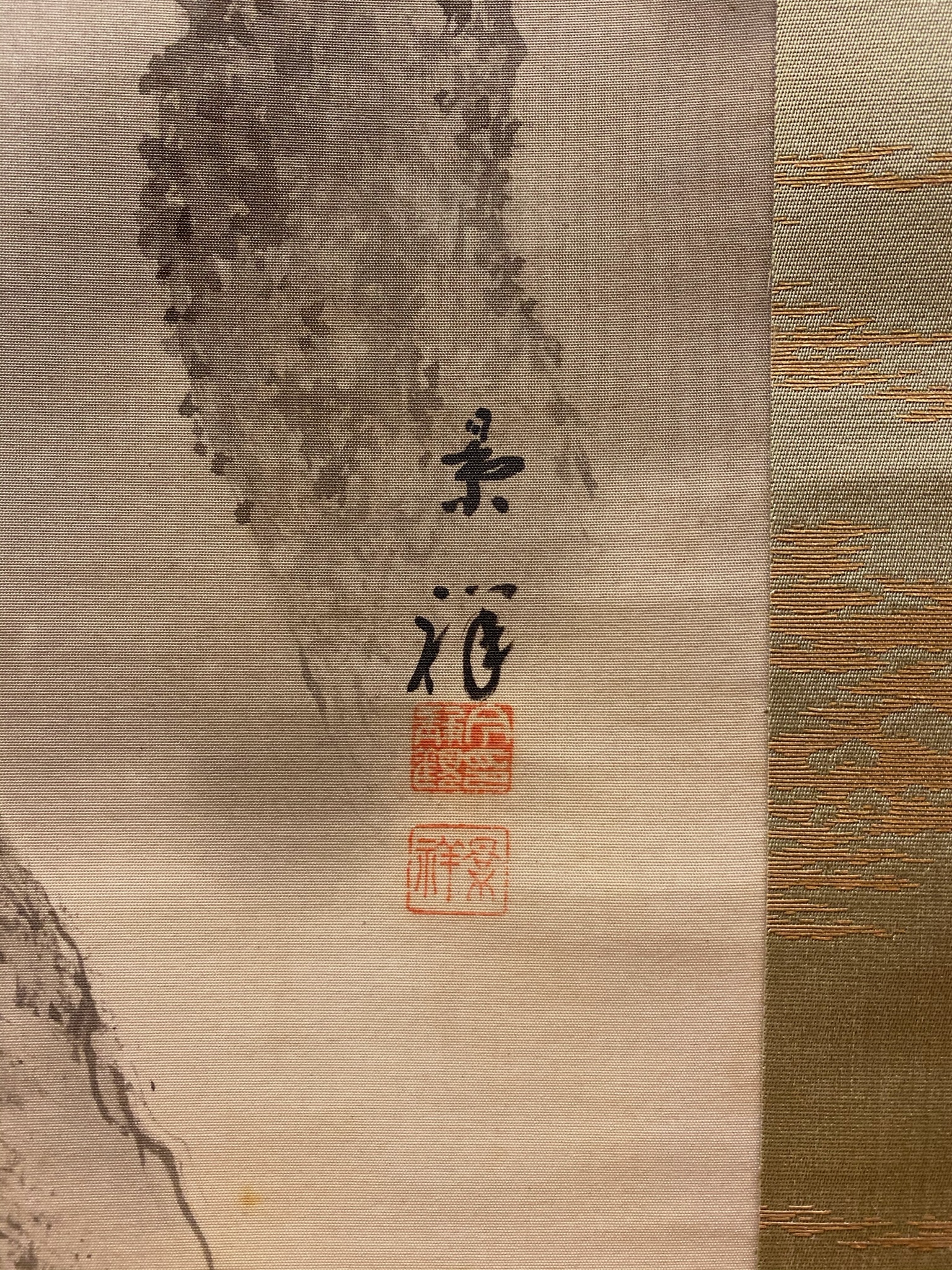掛け軸 今尾景祥 花の山国 絵画