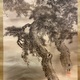 今尾景祥 海辺老松図 7