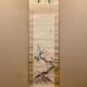 西山翠嶂 浅春 1