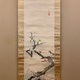 西山翠嶂 浅春 2