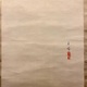 西山翠嶂 浅春 4