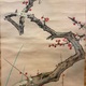 西山翠嶂 浅春 6