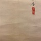 西山翠嶂 浅春 13