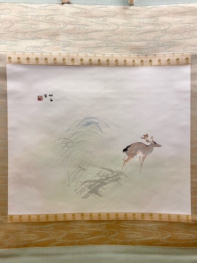 ♥【模写】 掛軸 竹内栖鳳 紅葉 桐箱付き 掛け軸 骨董品