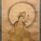豪潮寛海 十一面観音図 8