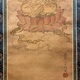 豪潮寛海 十一面観音図 9
