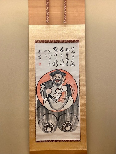 真作/春峰/早春図/松に蝋梅鴬図/花鳥図/鶯/小禽/掛軸☆宝船☆AF