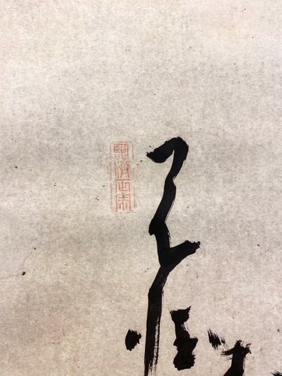 白隠慧鶴 達磨図｜古美術・掛け軸の販売・買取・鑑定-松本松栄堂