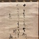 本阿弥光悦 消息 3