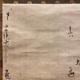 本阿弥光悦 消息 5