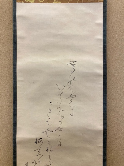 蘭斎 梅図 掛軸 肉筆 紙本 蘭斎 梅図 掛軸 肉筆 紙本