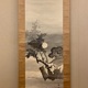 森一鳳 樹間月図 2