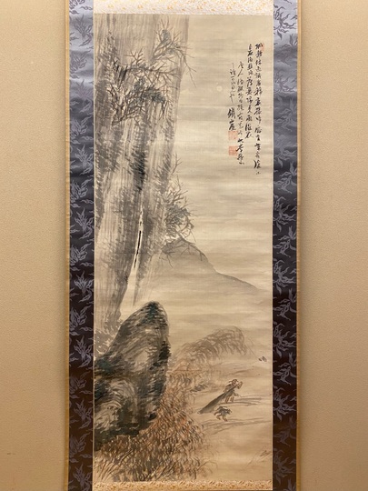 【保証書】★渡辺崋山 渓山高隠図★検）谷文晁 渡辺省亭 富岡鉄斎 伊藤若冲